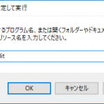 Internet Explorer と Microsoft Edge ブラウザの間でお気に入りを自動同期する