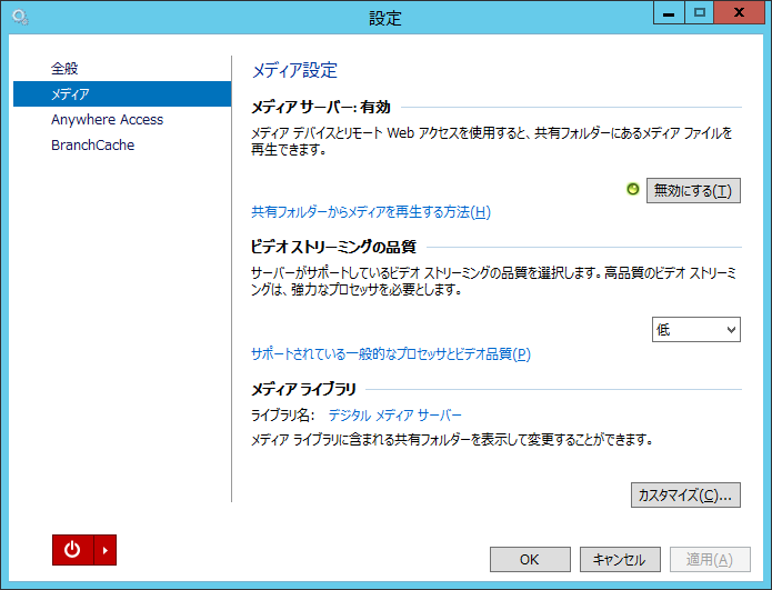 19600円 古典 Windows Server 2016 Essentials 日本語 ダウンロード版 小規模ビジネス向けのサーバー機能をオールインワンで提供